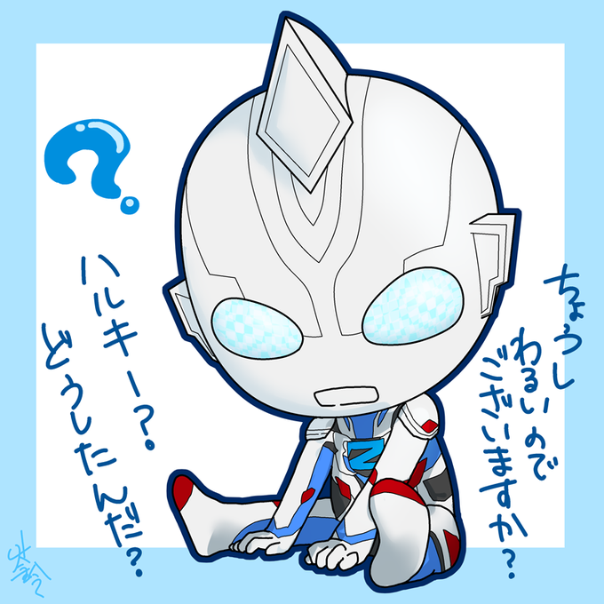 ゼットくんのtwitterイラスト検索結果 古い順