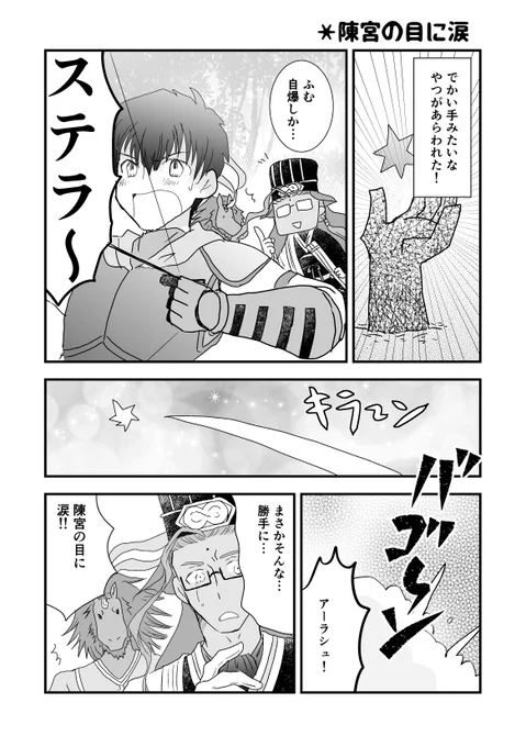 馬幕間記念で載せてみる。 