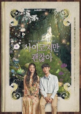 SJWannaShop's tweet photo. WTS/LFB ITS NOT OKAY TO BE OKAY OST ALBUM
✅FAST ETA (5 days - 1 week after payment)
❌NO POSTER
LIMITED STOCK ONLY!
MOP: Gcash, BPI
Pm us if you want to buy..😊
#itsnotokaytobeokay #KimSooHyun #SeoYeJi
#kdramaaddict #kdramalover #KdramaIsLife #KDramaPaMore https://t.co/q40o8hAwFf