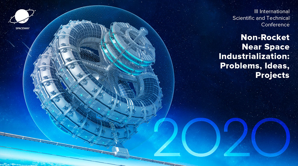 Unlimited space, raw materials and energy resources, weightlessness, a vacuum – this is an ideal environment for the endless possibilities of technologies and industrial development. That was one of the topic of the Conference
Non-Rocket Near Space Industrialization.
