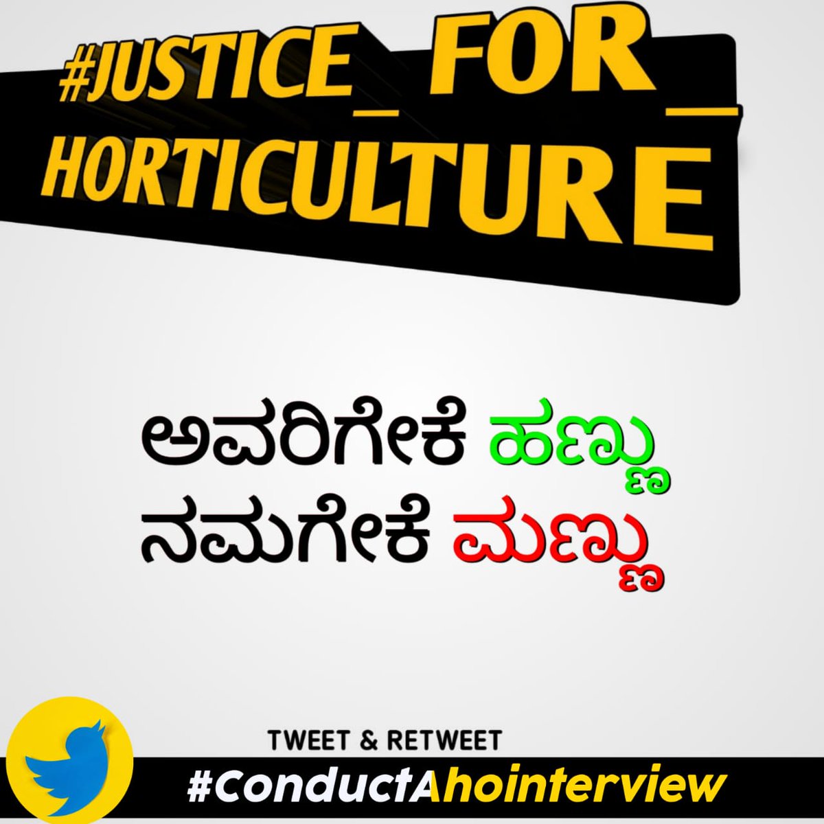 cohtrolls's tweet photo. #conductAHOinterview 
#justiceforhorticulture #wakeupkpsc
@bcpatilkourava @CMofKarnataka  @Narayanagowda_ @siddaramaiah
@Rajender_69 @karnatakapsc  @Karnataka_DIPR  @GCC_MP @csogok @drashwathcn  @AgriGoI 
@hd_kumaraswamy @HPKonemaneVK @prajavani @KannadaPrabha @icarindia https://t.co/hqeh8QHnK3