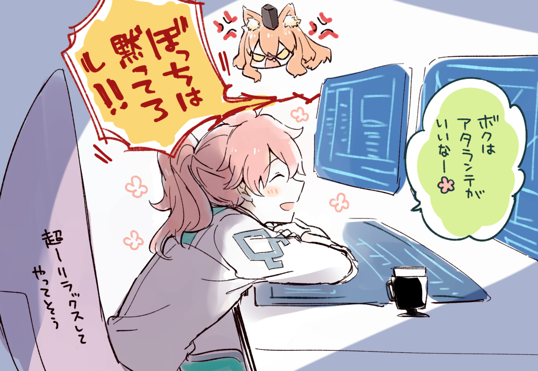 今日追加された鈴鹿幕間のやつ 