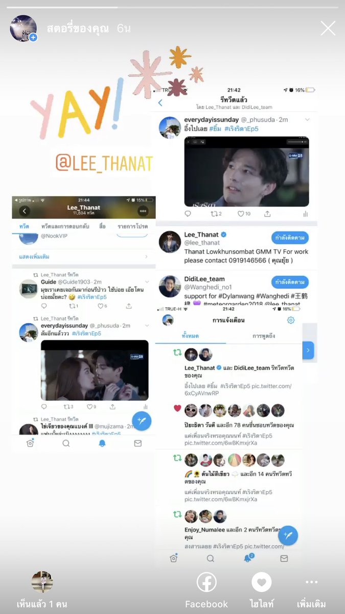 _phusuda's tweet photo. #someofthebestmomentinmylife 💕@lee_thanat  
#หนูมาลี 
#Lee_Thanat https://t.co/0q5qvPWVRH