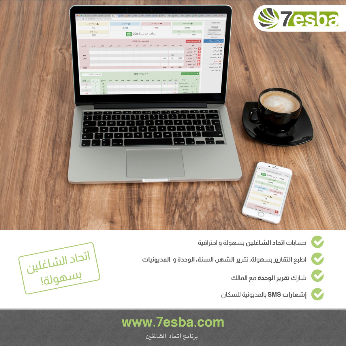 7esba tweet media