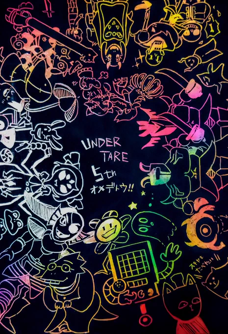 #Undertale五周年記念イラスト
#HappyBirthdayundertale
N→P→G
おめでとう!!??✨✨✨ 
