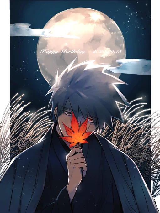 カカシ先生誕生日おめでと〜〜〜!!??

#はたけカカシ誕生祭2020
#はたけカカシ生誕祭2020 