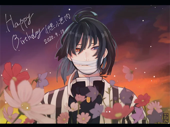 #伊黒小芭内誕生祭2020
 #伊黒小芭内生誕祭2020

ー必ず守るよー

キキョウの花言葉「永遠の愛」
産まれてくれてありがとう!2020.9.15 