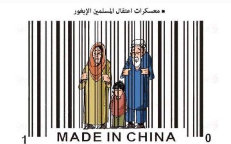 Beth24456746's tweet photo. @MauraMoynihan1 @IamMsFF Yes.. Urge @Disney to pull down the film and before this, #BoycottMulan and #StandWithUyghurs. No human beings should be treated in such ways. #UyghurGenocide 80 years have already passed after the WWII, World, please stop #CCP together #closethecamps https://t.co/EuMV84Jhde