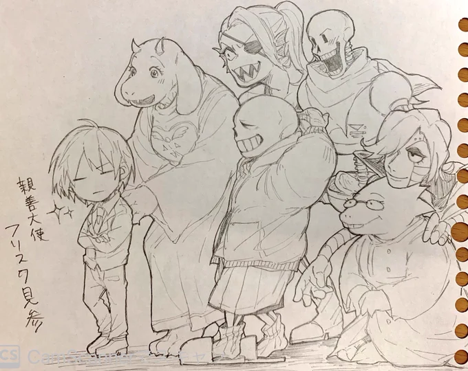 #happybirthdayundertale#Undertale五周年記念イラスト過去絵おめでとうございます…?? 