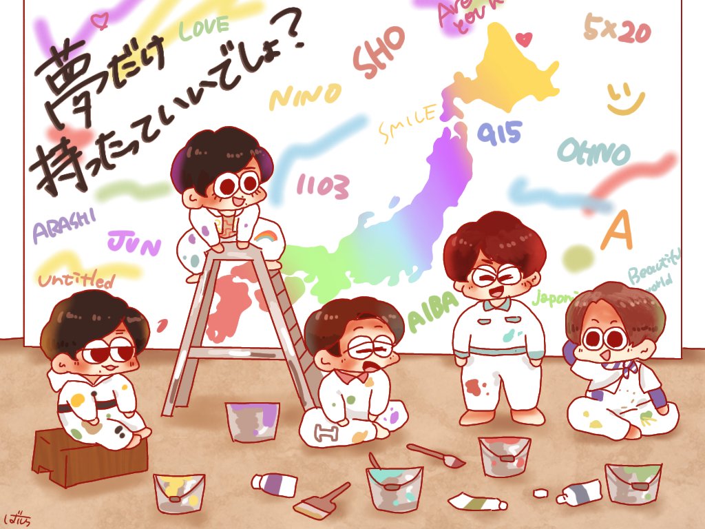 カイトに乗せて届けよう祝21周年イラスト Twitter Search Twitter