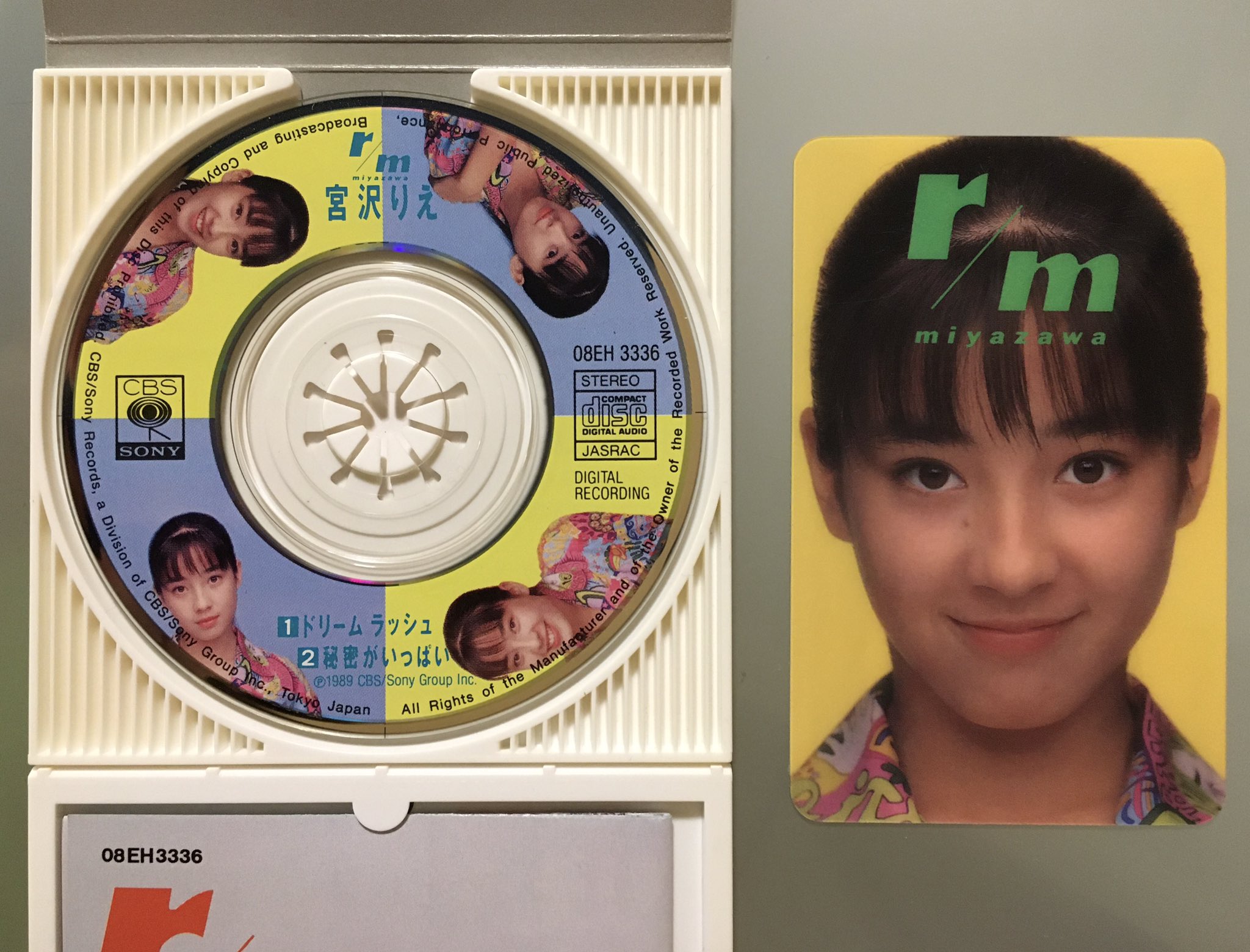 7”☆宮沢りえ「ドリームラッシュ」(1989)☆小室哲哉作・編曲