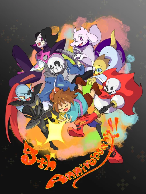 いつまでもケツイを胸に!
#Undertale五周年記念イラスト
#happybirthdayundertale 