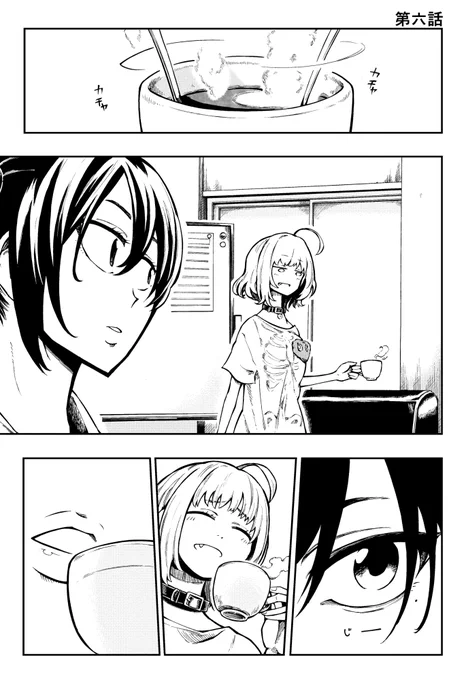 サメユニット2 