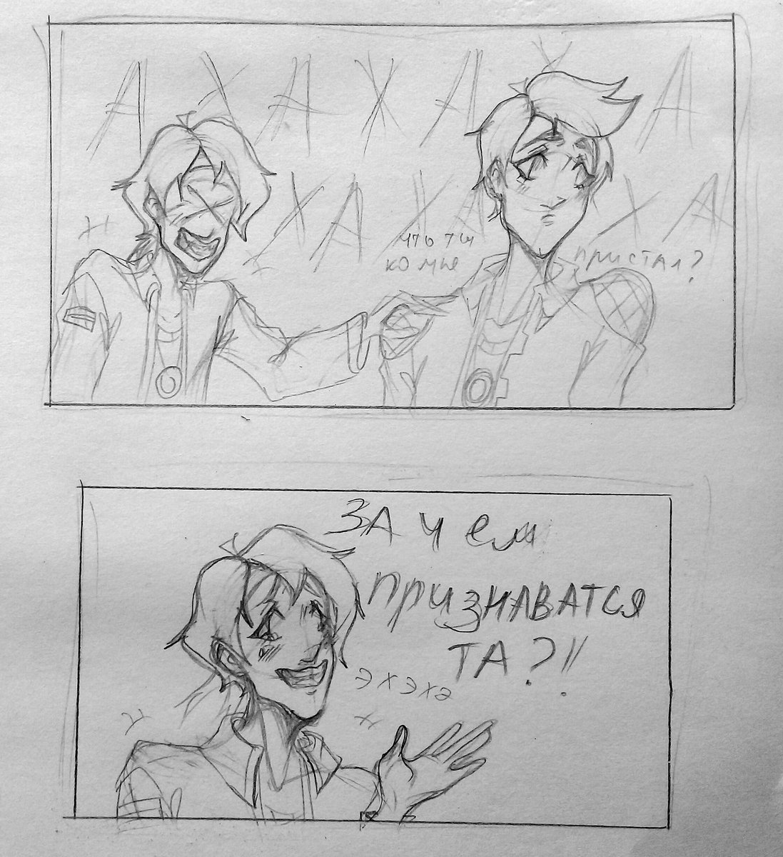 gde_moi_lastik's tweet photo. #Lastik #LaGGeRFeeD #Mistik31 #ArtistOnTwitter #sketch #comics #art https://t.co/bSMRBGMo1r