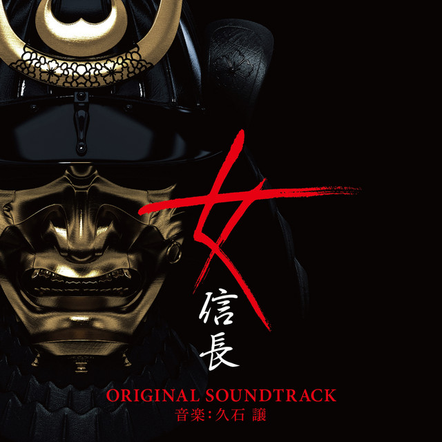 CineConcertsLLC's tweet photo. What is your favorite Joe Hisaishi (@official_joeh) score?
If you haven't already, check out his work in the TV drama, "Onna Nobunaga" - which can be heard on our Score Cue Of The Day playlist NOW at https://t.co/8tejamtRv7
#SCOTD #MusicConnectsUs #CineConcerts https://t.co/U3a9DeDuWB