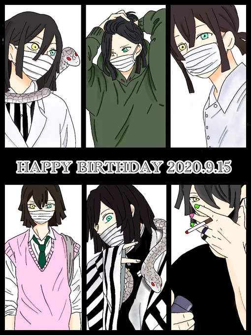 #伊黒小芭内誕生祭2020
#9月15日は伊黒小芭内の誕生日

伊黒さん、お誕生日おめでとうございますー!!
大好き❤ 