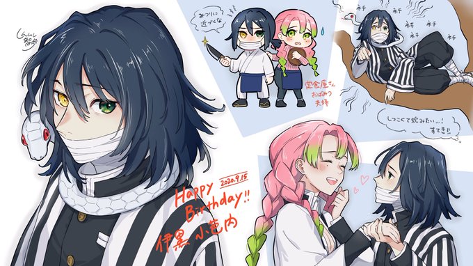 伊黒さんハッピーバースデー?
蜜璃ちゃんと鏑丸との幸せな姿をずっと描いていたいです
#伊黒小芭内誕生祭2020
#伊黒小芭内生誕祭2020 