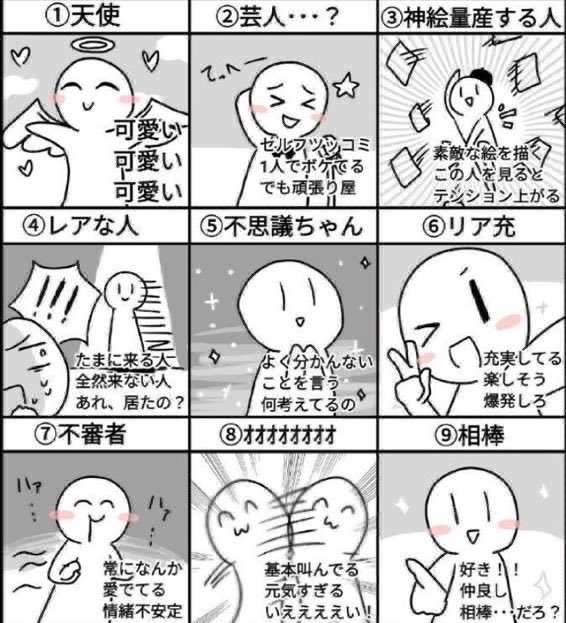 あっかーくんにびんじょ 