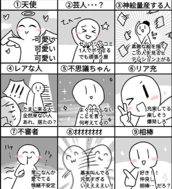 あっかーくんにびんじょ 