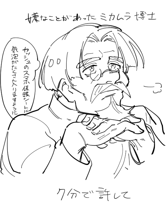 Twoucan ビーフシチューさん30分ドロ頑張って の注目ツイート イラスト マンガ コスプレ モデル