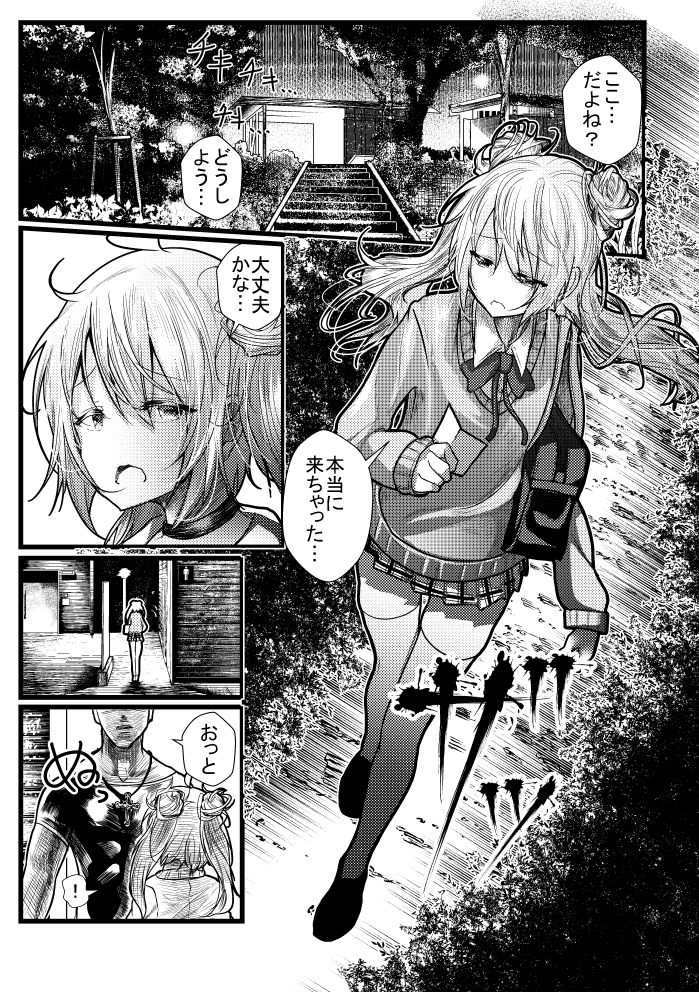 本日配信開始の月刊Web男の娘・れくしょんッ!S Vol.53に男の娘がめっちゃヤられちゃう漫画描かせていただきました!
頑張ったからみんな買ってね!
https://t.co/fS0YETd930 
単話配信もあるぞ!
https://t.co/UbQbU4ZbaR 