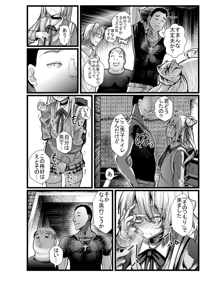 本日配信開始の月刊Web男の娘・れくしょんッ!S Vol.53に男の娘がめっちゃヤられちゃう漫画描かせていただきました!
頑張ったからみんな買ってね!
https://t.co/fS0YETd930 
単話配信もあるぞ!
https://t.co/UbQbU4ZbaR 