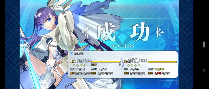 フォウくんのtwitterイラスト検索結果