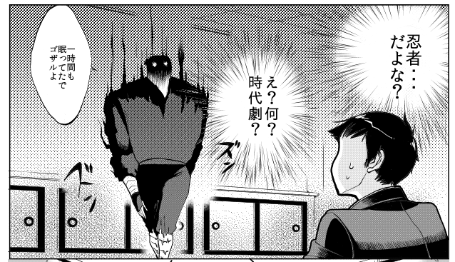 【忍者漫画】
少しずつ、描いた忍者漫画を晒していきます。
全ページ掲載はお待ちください。
重大な間違えを発見してしまった・・・。
直してから掲載します。

大国火矢のコマは手裏剣の予定だったのを
素晴らしい助言者により変更。

#JR忍者 