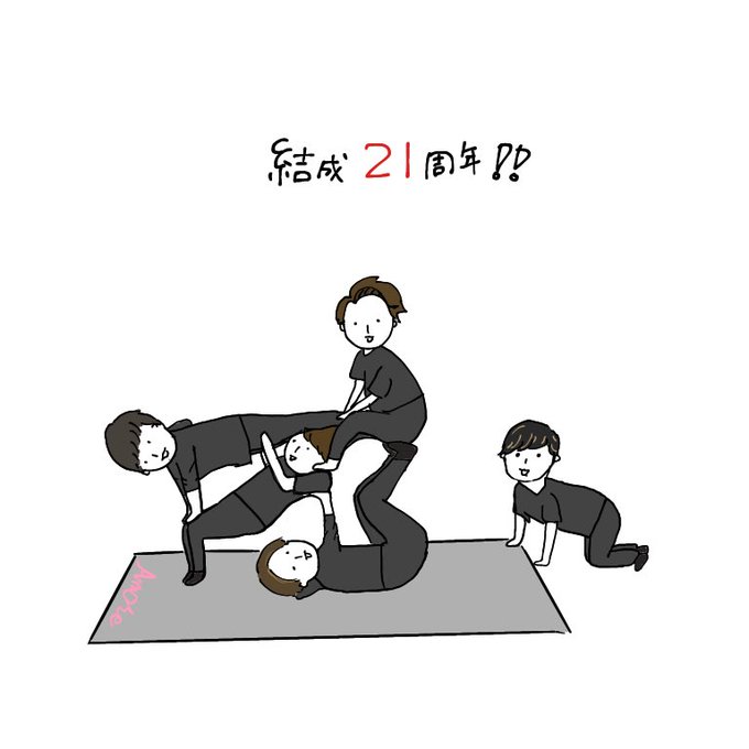嵐結成21周年のtwitterイラスト検索結果 嵐結成21周年のtwitterイラスト検索結果