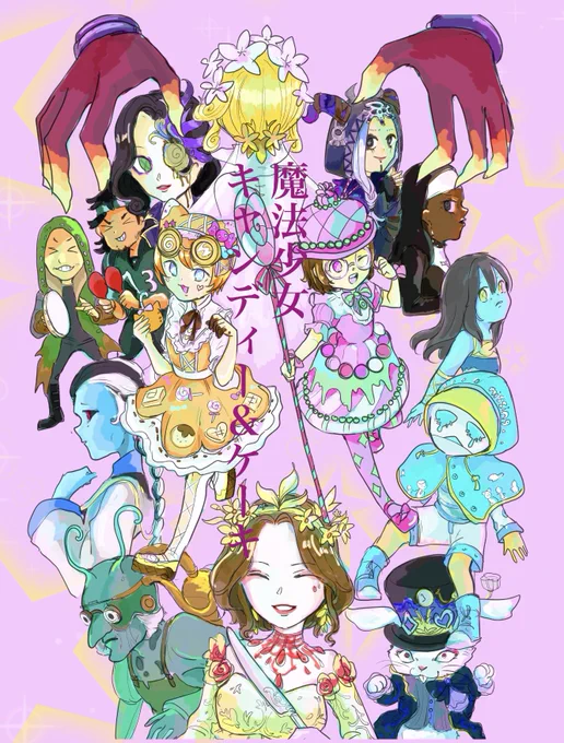 【残狂5 9/20 新刊】 魔法少女キャンディーandケーキ | まよぴ #pixiv https://t.co/zzf5Yx5Hep

本でます! 