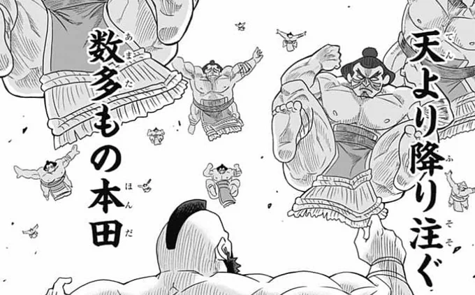 「ゲーミングお嬢様」第9話更新です!
相撲回です!

 #ジャンププラス https://t.co/GZge2Gev0N 