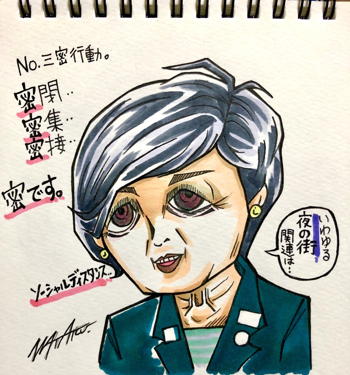 と呼ばれる Twitter Search Twitter