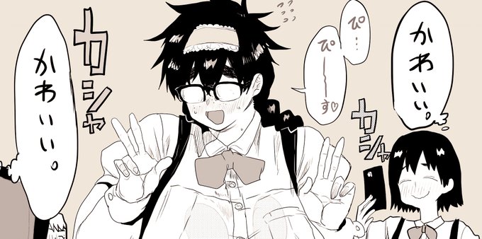 pixivFANBOXで「らくがき(久慈宮玖美子)2020年9日14日」を公開しました! https://t.co/BJ9N87c58u 