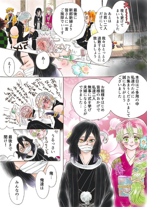 まみお🍮ぱむ2♪(@mamio56) さんのマンガ一覧 : 古い順 : 4