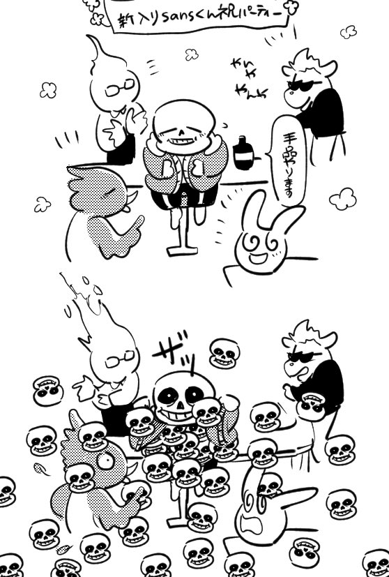 5周年おめでとう! 