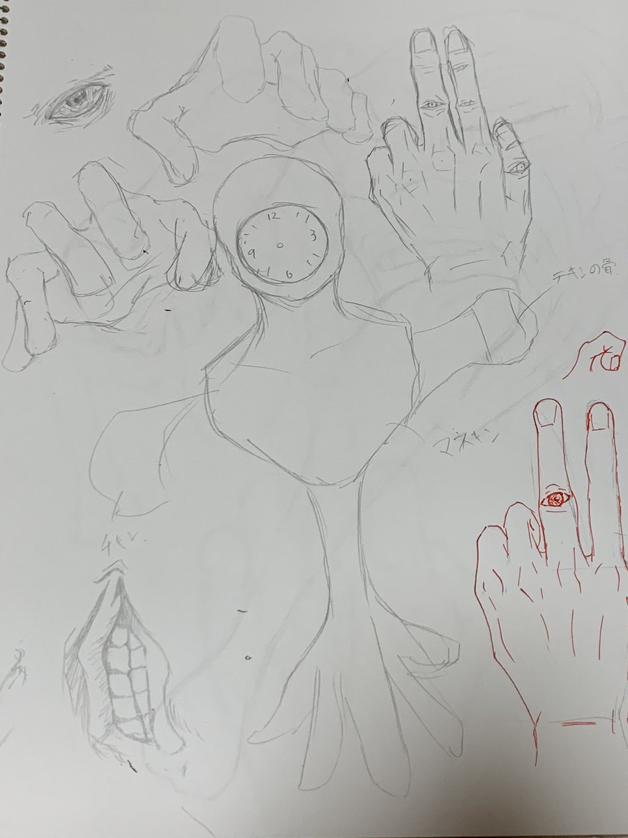 結局しっくり来るのが浮かばなかったので
落書き祭りになりましたとさ 