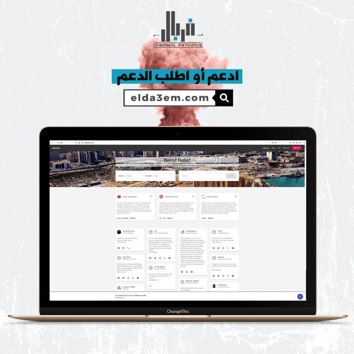 ElGherbalOrg's tweet photo. بعده الشغف عالارض مكمل لمساعدة الناس بانفجار بيروت.. اذا بدك تتطوع/ي ام تساعد/ي ماديا ام عينيا.. او بحاجة لاي نوع مساعدة.. فيك تشوف موقع https://t.co/KhdJMW9Lcu اللي بقدم دليل عن حملات الاغاثة والخرايط التفاعلية وصفحات التبرع

#نحنا_الدعم_لبعض

#لبنان
#بيروت https://t.co/fmKbbSdnoQ