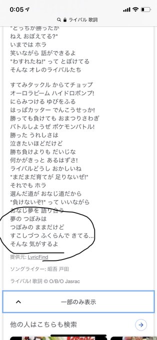 サトシのtwitterイラスト検索結果 サトシのtwitterイラスト検索結果