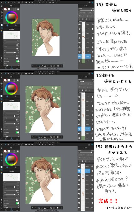 メディバンペイントでのtwitterイラスト検索結果 メディバンペイントでのtwitterイラスト検索結果