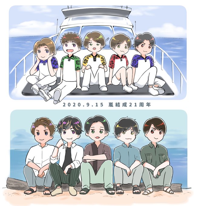 嵐結成21周年のtwitterイラスト検索結果