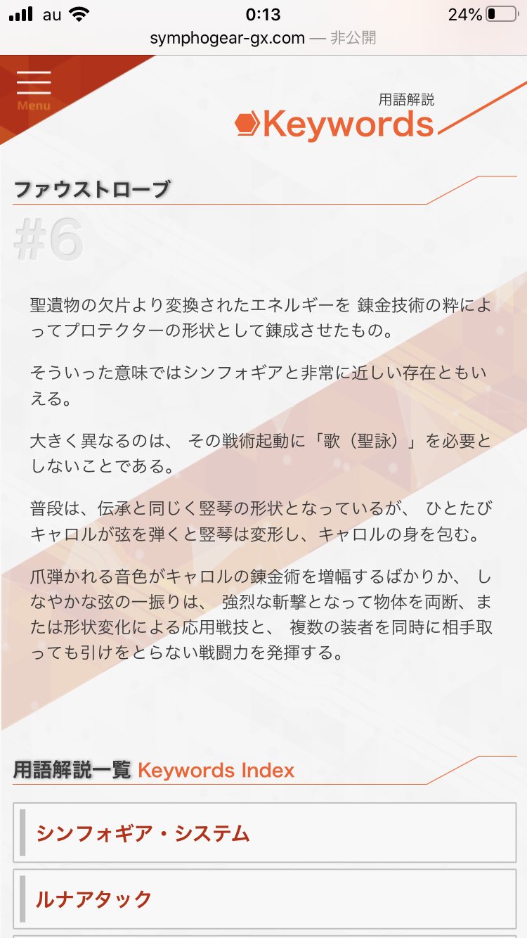 H King なるほどね ヴァネッサがシェンショウジンのファウストローブ作ってたのか ん ファウストローブは聖詠を必要としない シェムハは歌ってなかった じゃあラストで未来が詠唱して登場してきたのって詠唱全く関係なくて ただ未来が雰囲気で歌っ H King なるほどね ヴァネッサがシェンショウジンのファウストローブ作ってたのか ん ファウストローブは聖詠を必要としない シェムハは歌ってなかった じゃあラストで未来が詠唱して登場してきたのって詠唱全く関係なくて ただ未来が雰囲気で歌っ