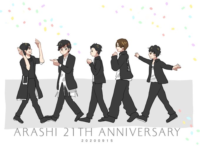 嵐結成21周年のtwitterイラスト検索結果