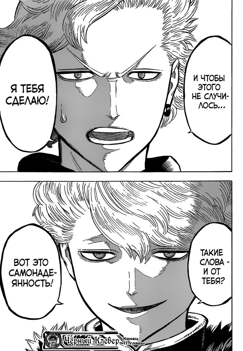 Akark17's tweet photo. #blackclover #black_clover #anime #manga #colored #coloredmanga #BC #покрас #покрасманги #digitalart #finralroulacase #langrisvaude #finral_roulacase #langris_vaude
Ладно, вот обнова. Завтра возможно сделаю покрас фрейма из клинка. https://t.co/MgqMTw63FM