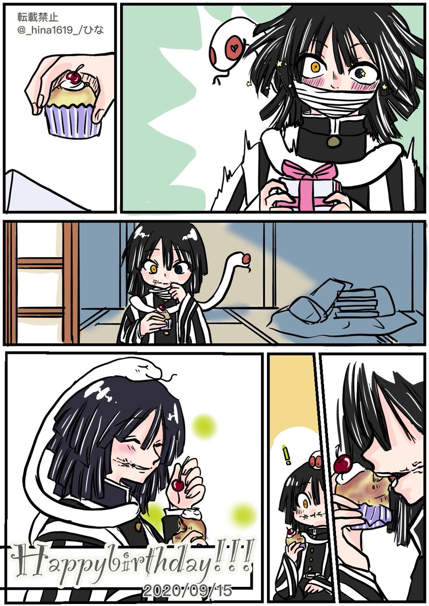 #おばみつ版伊黒小芭内誕生祭

お誕生日おめでとう伊黒さん! 
