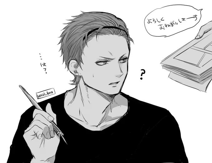 現実逃避をするらくがき。※高瀬です。 