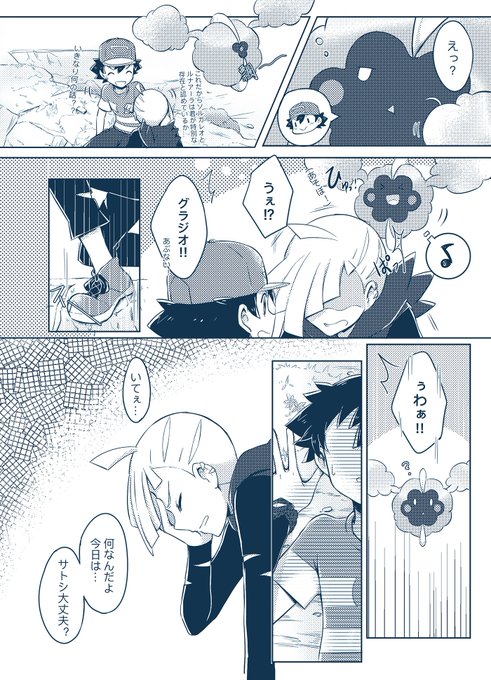 むじな さん の最近のツイート 17 Whotwi グラフィカルtwitter分析