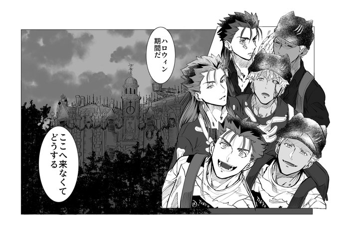 今年はやってないけど… 