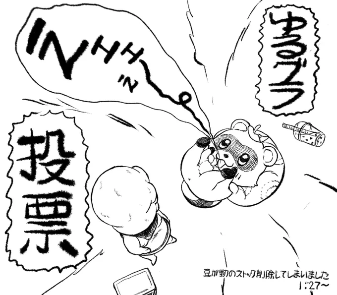 1番お気に入りのシーン
ラススパファイ!✊

投票ページ ↓
https://t.co/1tTSq6uTXJ… 