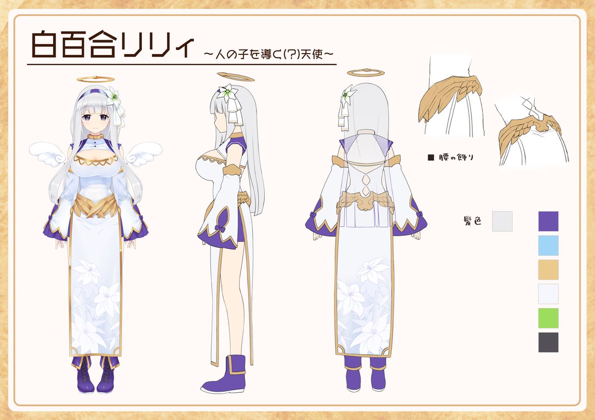 幸せに導いて笑う事を忘れさせない天使- ⇢happy tenshi💸4 LYF ...