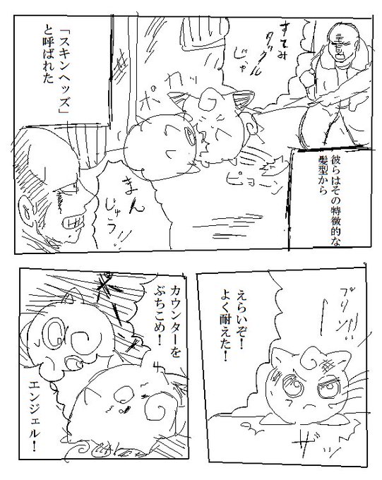 Neetsha のtwitter漫画作品 人気順 Neetsha のtwitter漫画作品 人気順